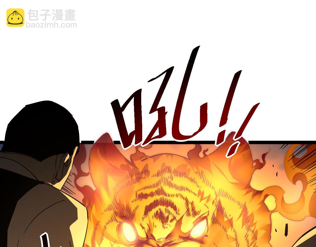 從末世崛起 - 第049話 大出血的左凡(1/3) - 6