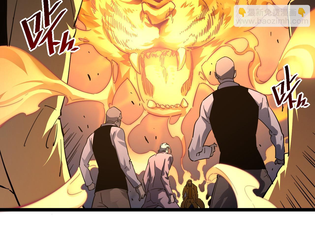 從末世崛起 - 第049話 大出血的左凡(1/3) - 7