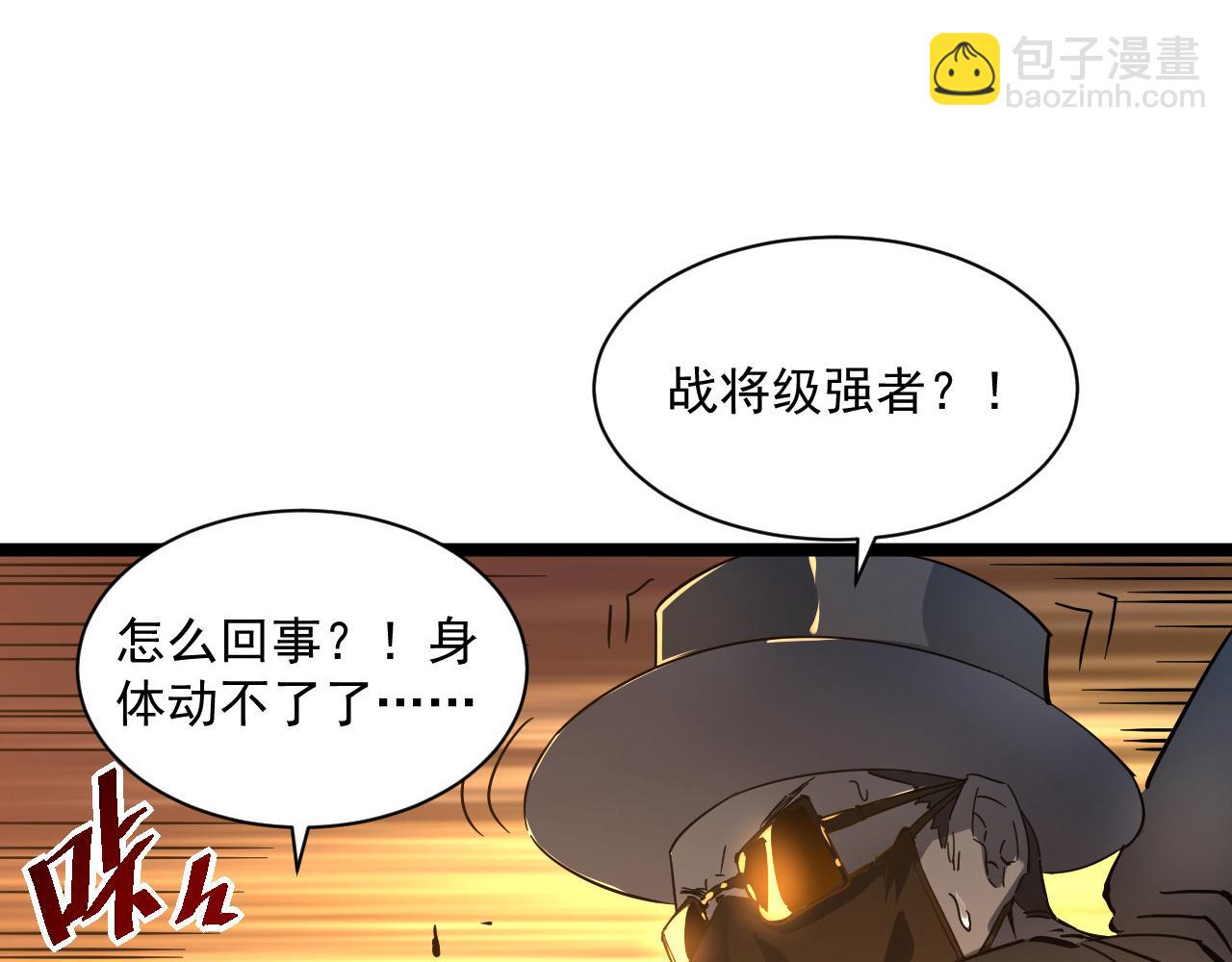 從末世崛起 - 第049話 大出血的左凡(1/3) - 8