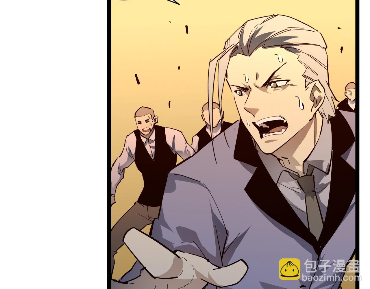 從末世崛起 - 第049話 大出血的左凡(1/3) - 4