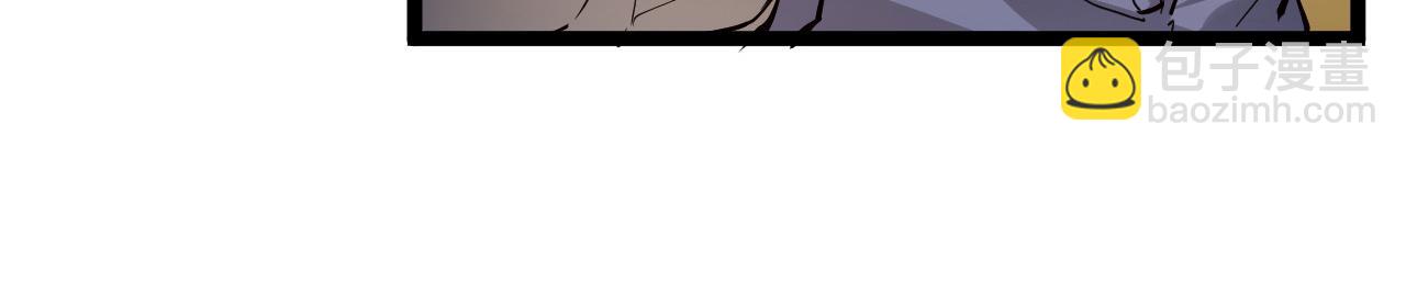 從末世崛起 - 第049話 大出血的左凡(1/3) - 5