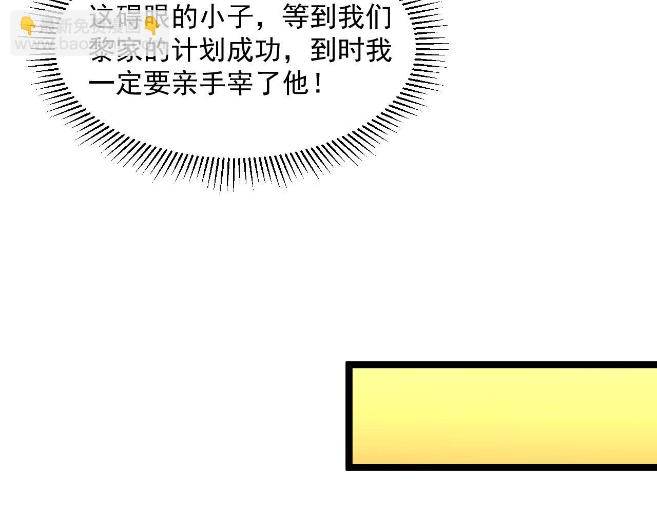 從末世崛起 - 第049話 大出血的左凡(2/3) - 1