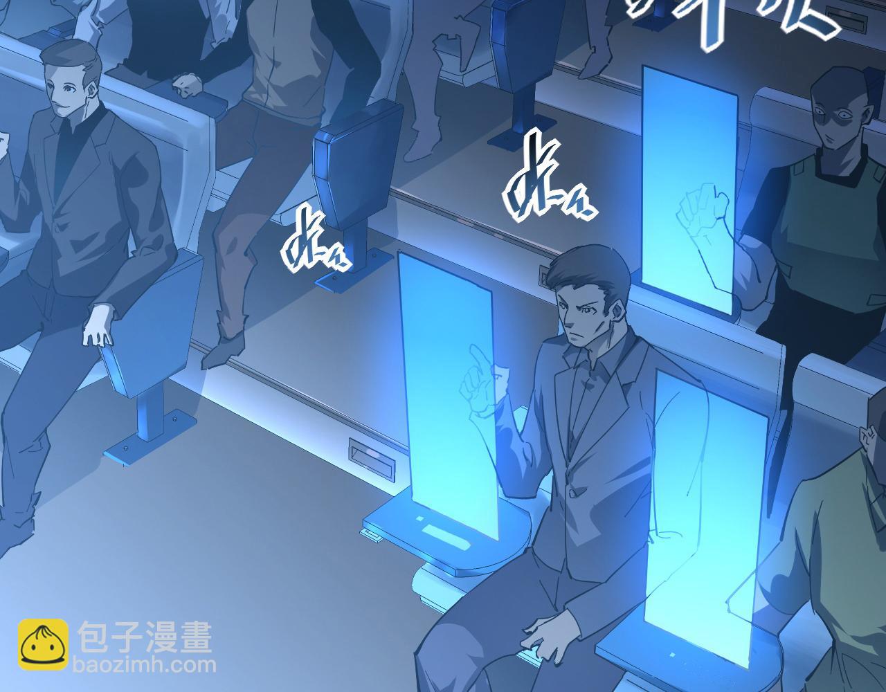 從末世崛起 - 第049話 大出血的左凡(2/3) - 7