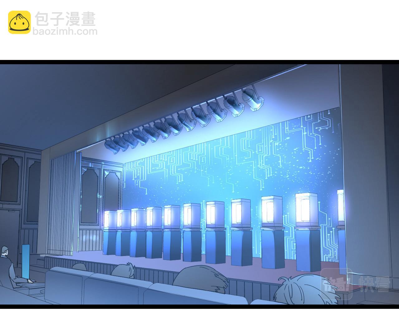 從末世崛起 - 第049話 大出血的左凡(2/3) - 1