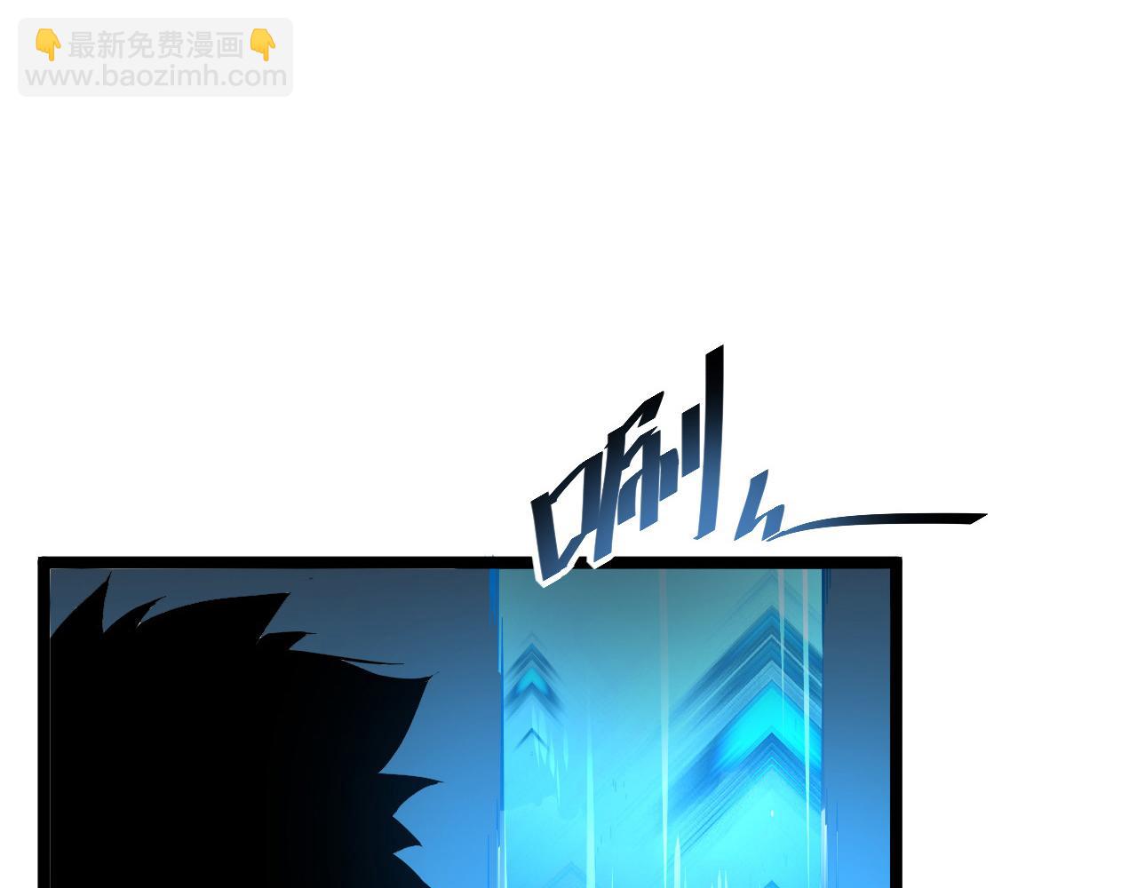 從末世崛起 - 第049話 大出血的左凡(2/3) - 4