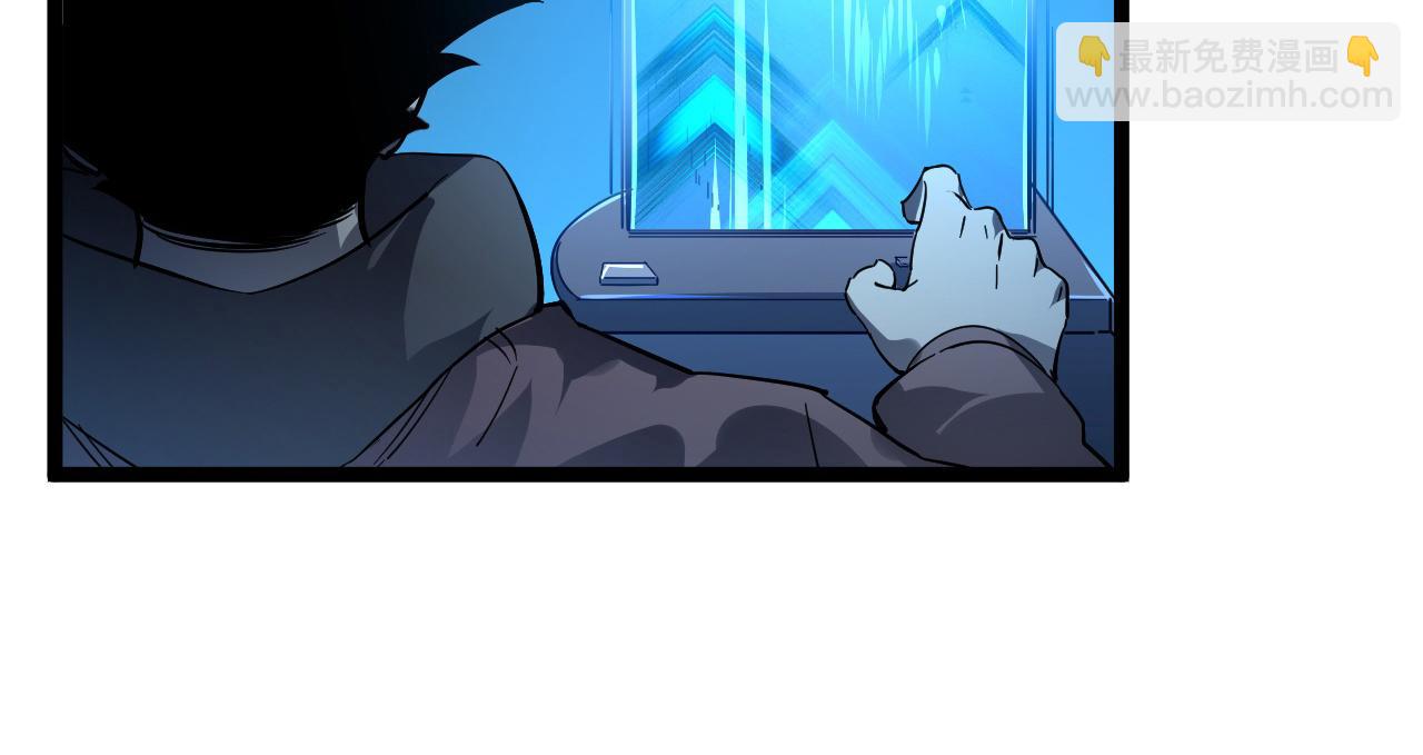 從末世崛起 - 第049話 大出血的左凡(2/3) - 5