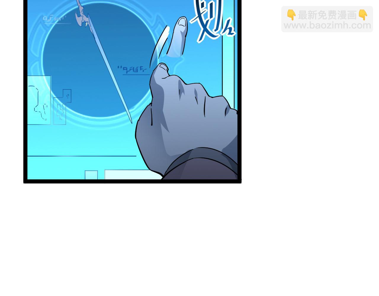 從末世崛起 - 第049話 大出血的左凡(2/3) - 1