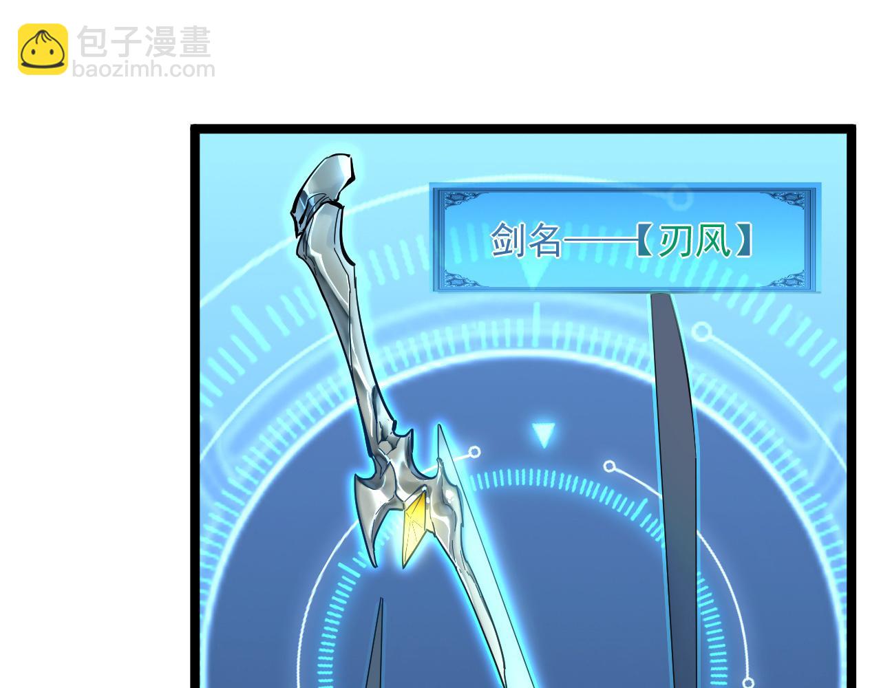 從末世崛起 - 第049話 大出血的左凡(2/3) - 2