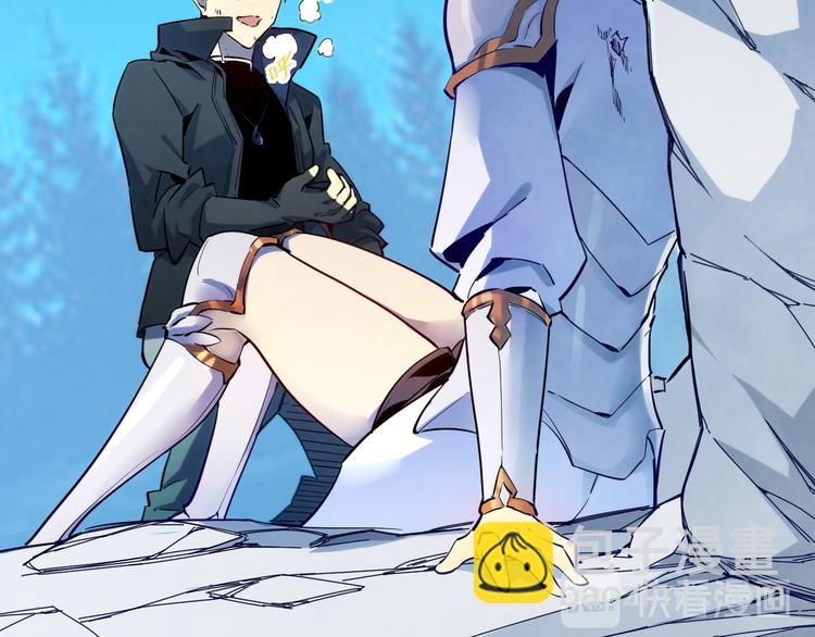 從末世崛起 - 第005話 背叛(3/3) - 6