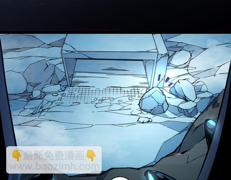 從末世崛起 - 第005話 背叛(3/3) - 2