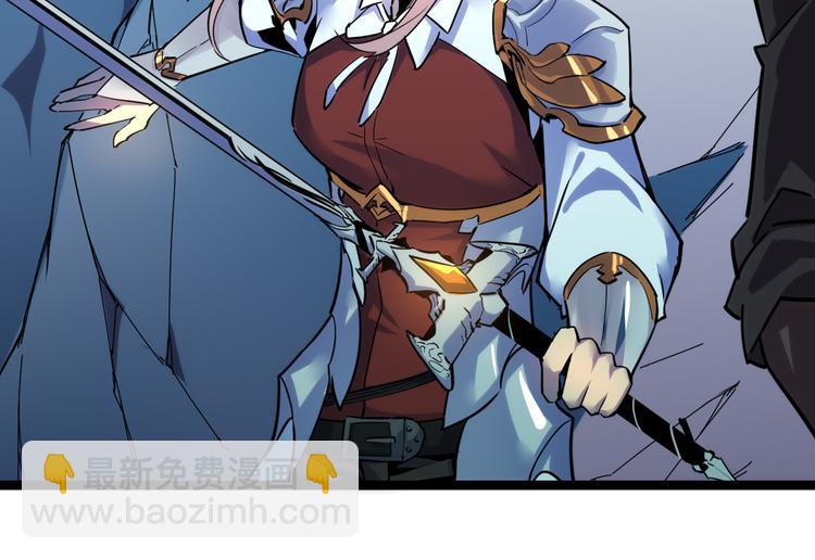 從末世崛起 - 第005話 背叛(3/3) - 2