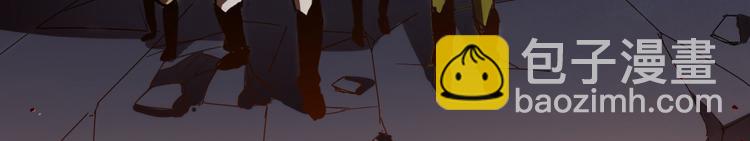 從末世崛起 - 第005話 背叛(3/3) - 8