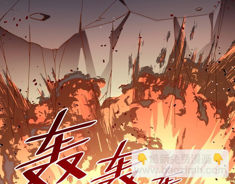 從末世崛起 - 第005話 背叛(3/3) - 1