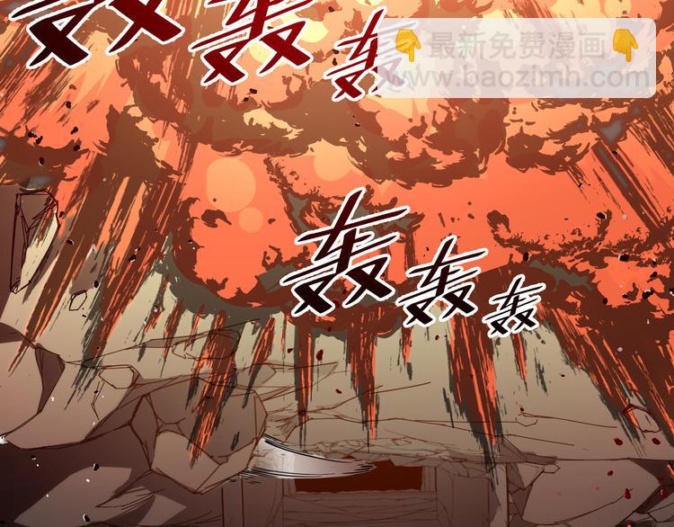 從末世崛起 - 第005話 背叛(3/3) - 3