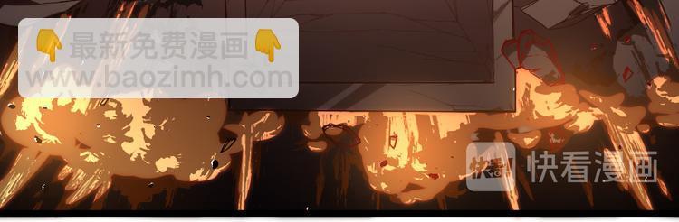 從末世崛起 - 第005話 背叛(3/3) - 4