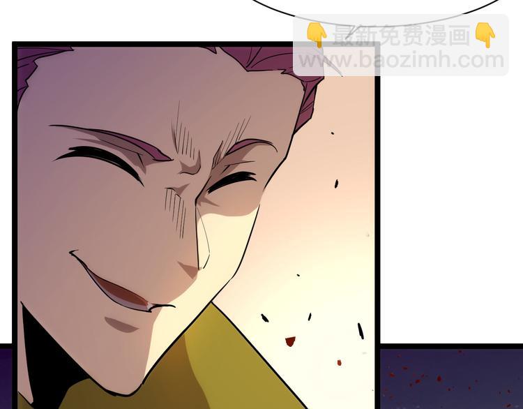 從末世崛起 - 第005話 背叛(3/3) - 7