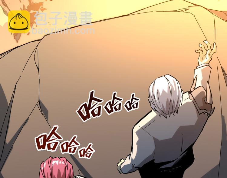 從末世崛起 - 第005話 背叛(3/3) - 2