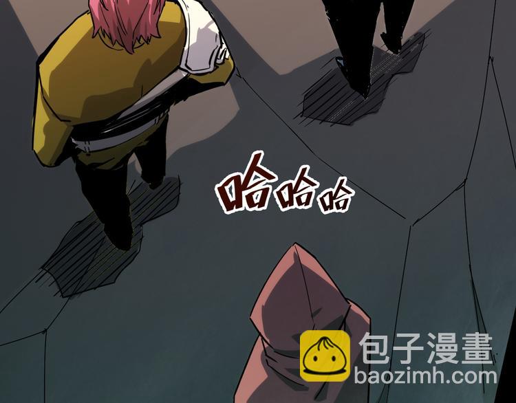 從末世崛起 - 第005話 背叛(3/3) - 3