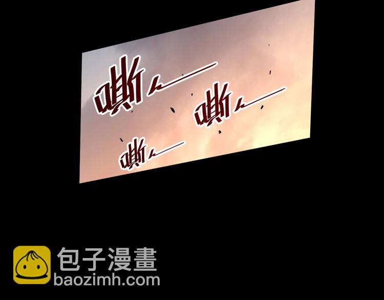 從末世崛起 - 第005話 背叛(3/3) - 7