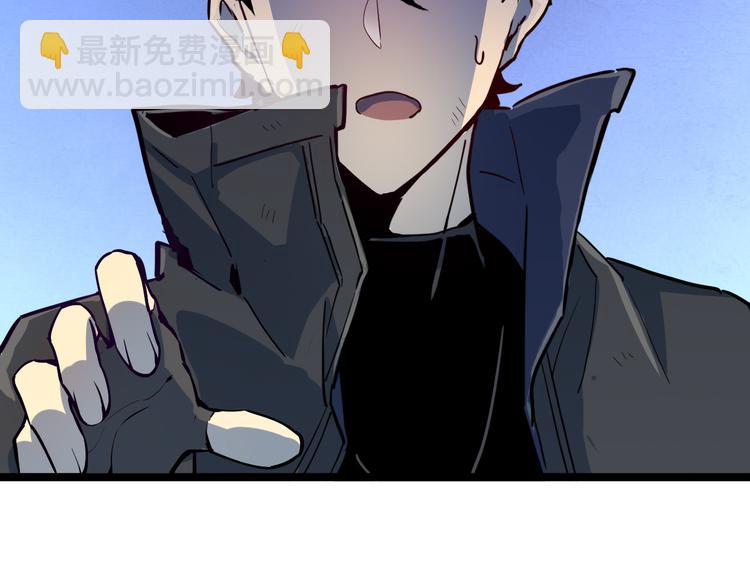 從末世崛起 - 第005話 背叛(1/3) - 8