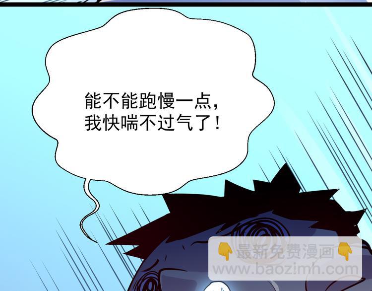 從末世崛起 - 第005話 背叛(1/3) - 6