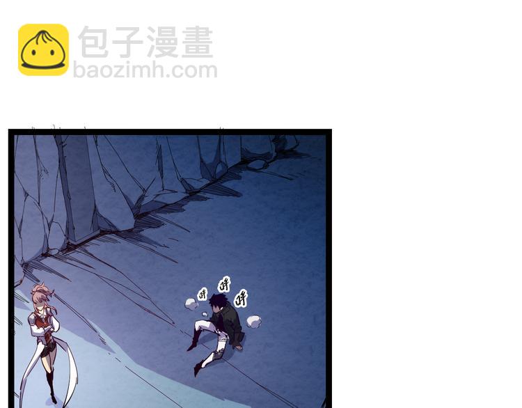 從末世崛起 - 第005話 背叛(1/3) - 1