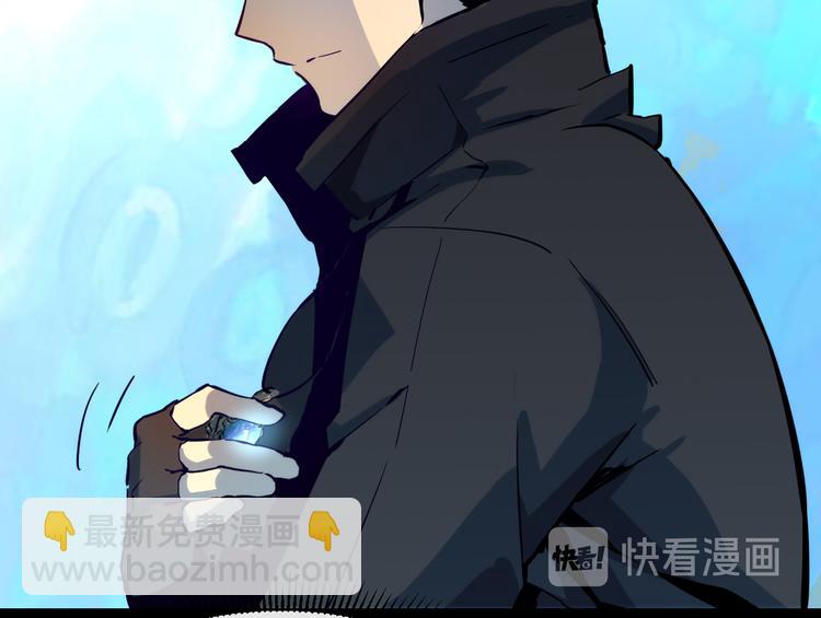 從末世崛起 - 第005話 背叛(2/3) - 3