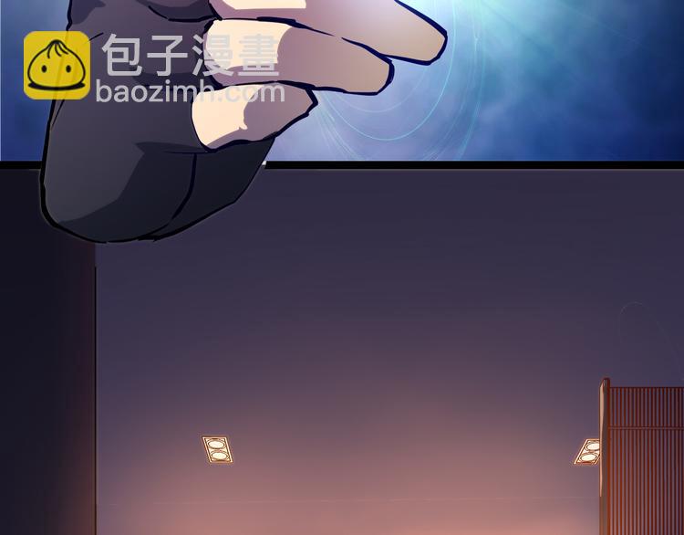 從末世崛起 - 第005話 背叛(2/3) - 5