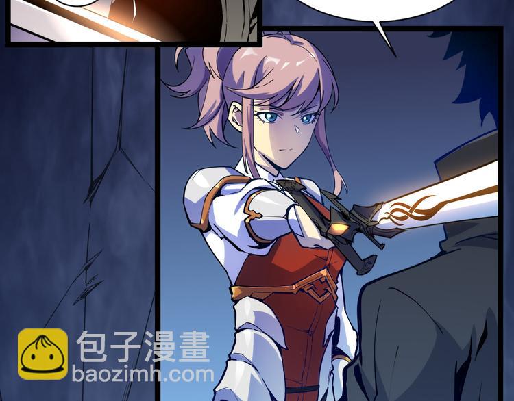 從末世崛起 - 第005話 背叛(1/3) - 6