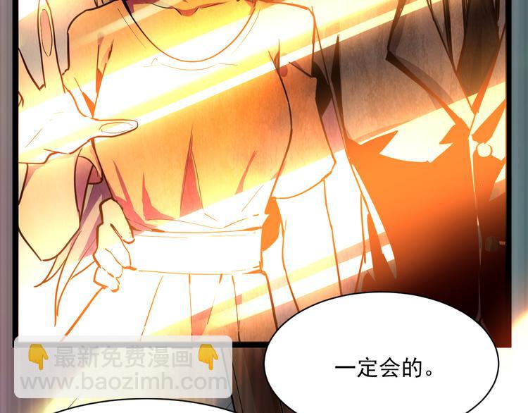 從末世崛起 - 第005話 背叛(2/3) - 1