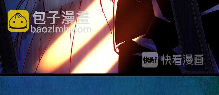 從末世崛起 - 第005話 背叛(2/3) - 4