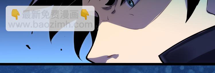 從末世崛起 - 第005話 背叛(2/3) - 1