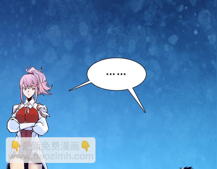 從末世崛起 - 第005話 背叛(2/3) - 2