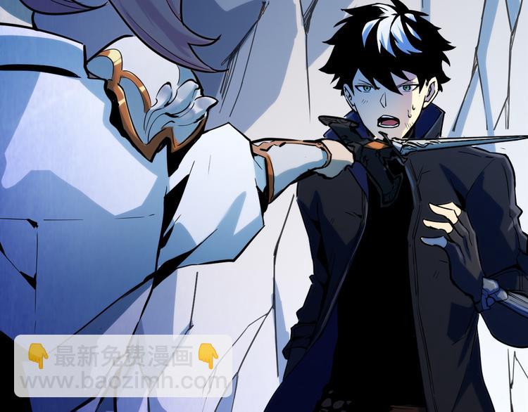 從末世崛起 - 第005話 背叛(1/3) - 8