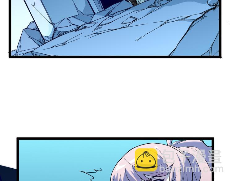 從末世崛起 - 第005話 背叛(2/3) - 3