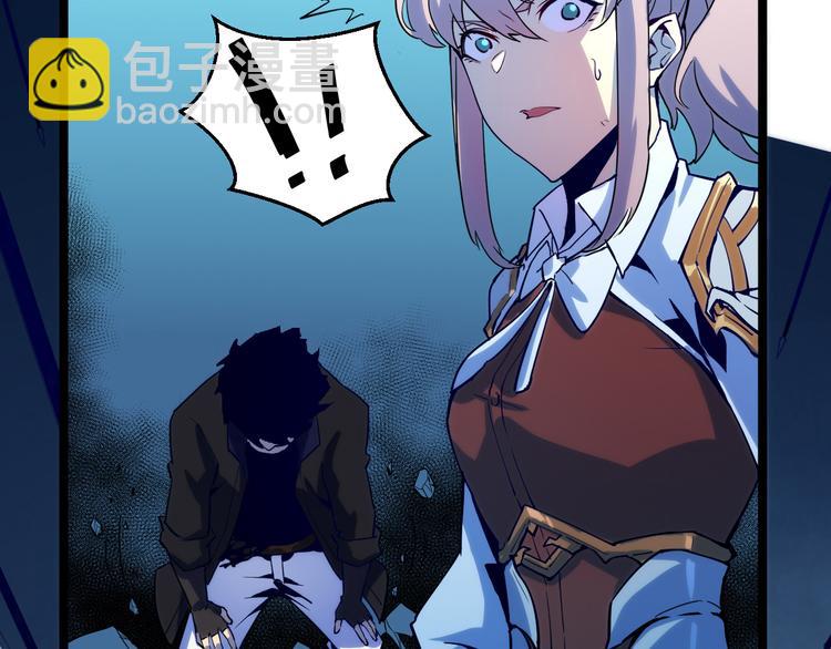 從末世崛起 - 第005話 背叛(2/3) - 4