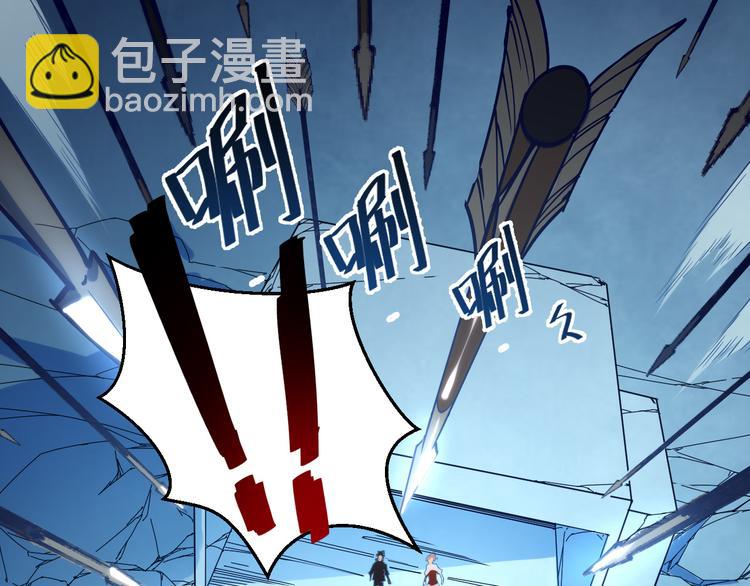 從末世崛起 - 第005話 背叛(2/3) - 6