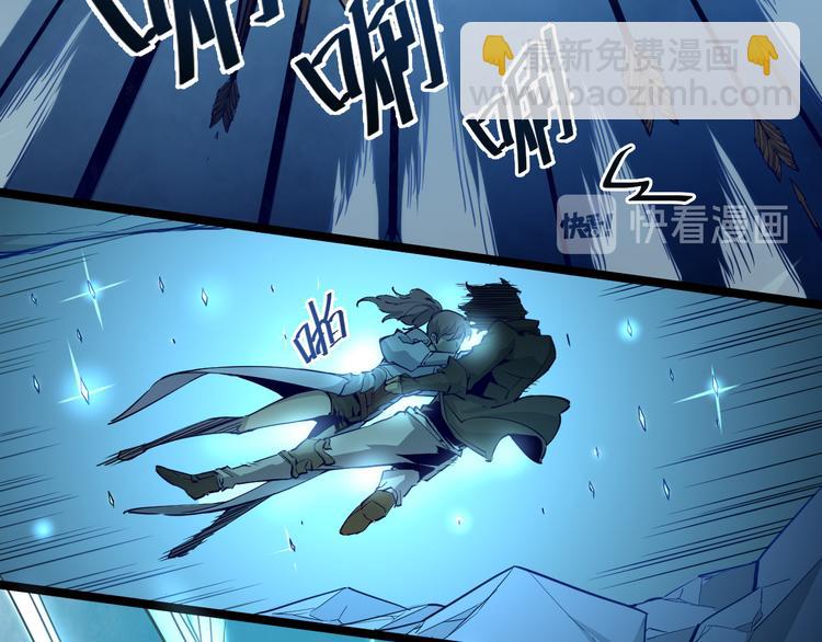 從末世崛起 - 第005話 背叛(2/3) - 8