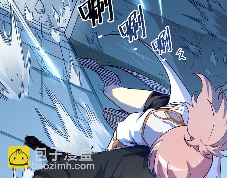 從末世崛起 - 第005話 背叛(2/3) - 3