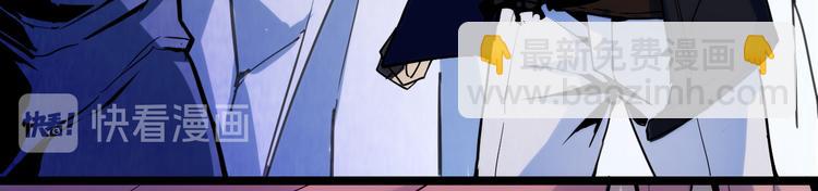 從末世崛起 - 第005話 背叛(1/3) - 1