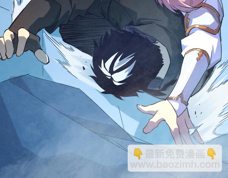 從末世崛起 - 第005話 背叛(2/3) - 4