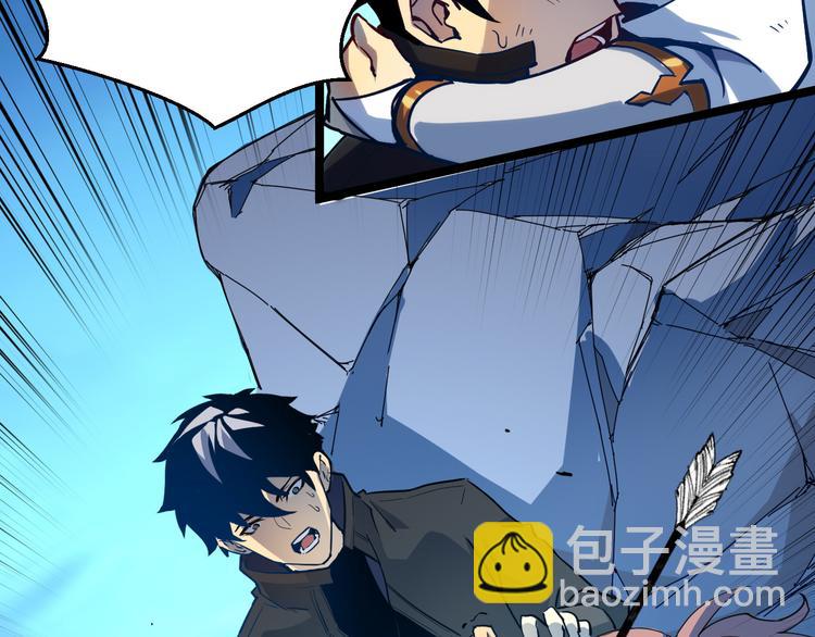 從末世崛起 - 第005話 背叛(2/3) - 8