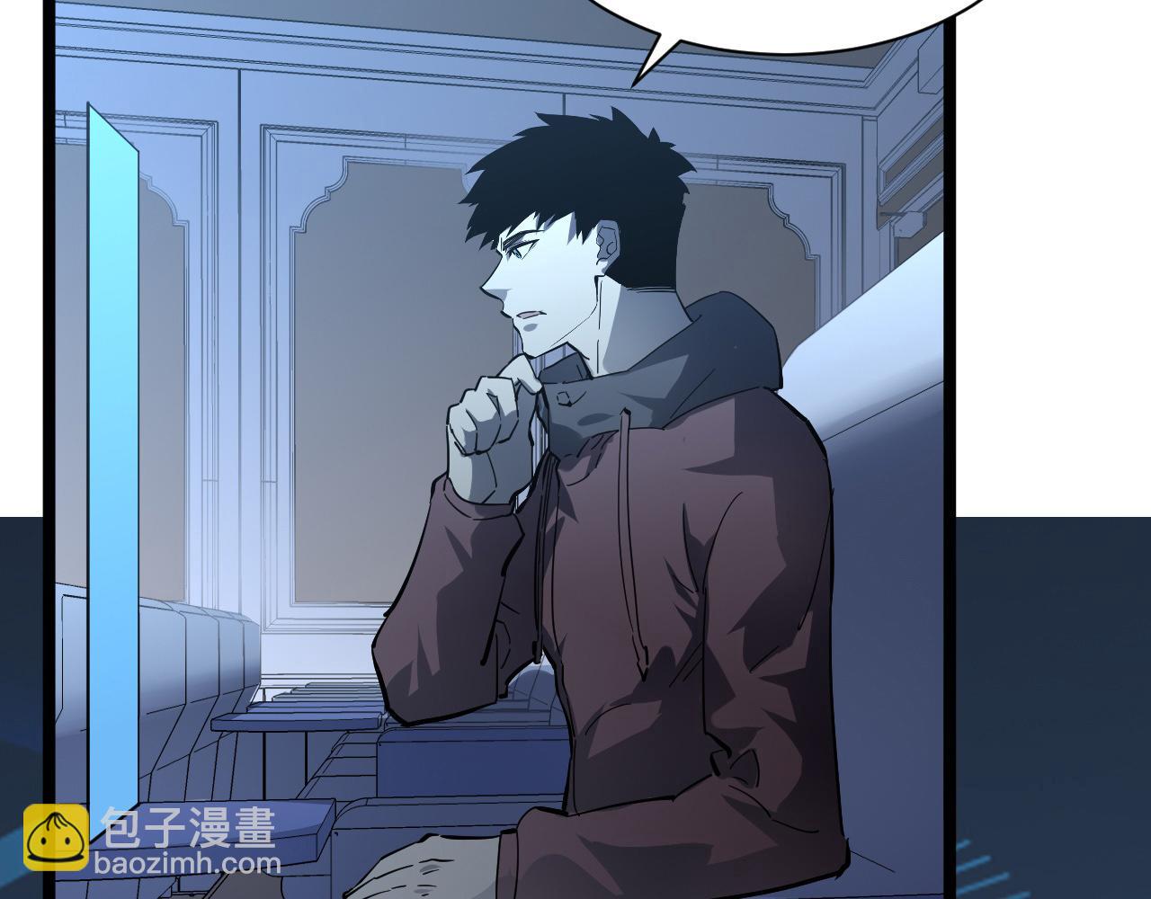 從末世崛起 - 第051話 戰神技殘篇(1/2) - 2