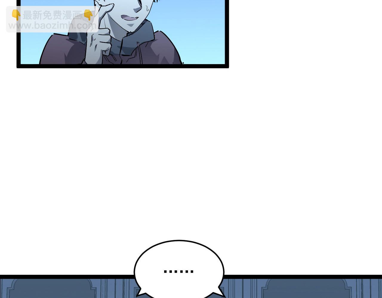 從末世崛起 - 第051話 戰神技殘篇(1/2) - 2