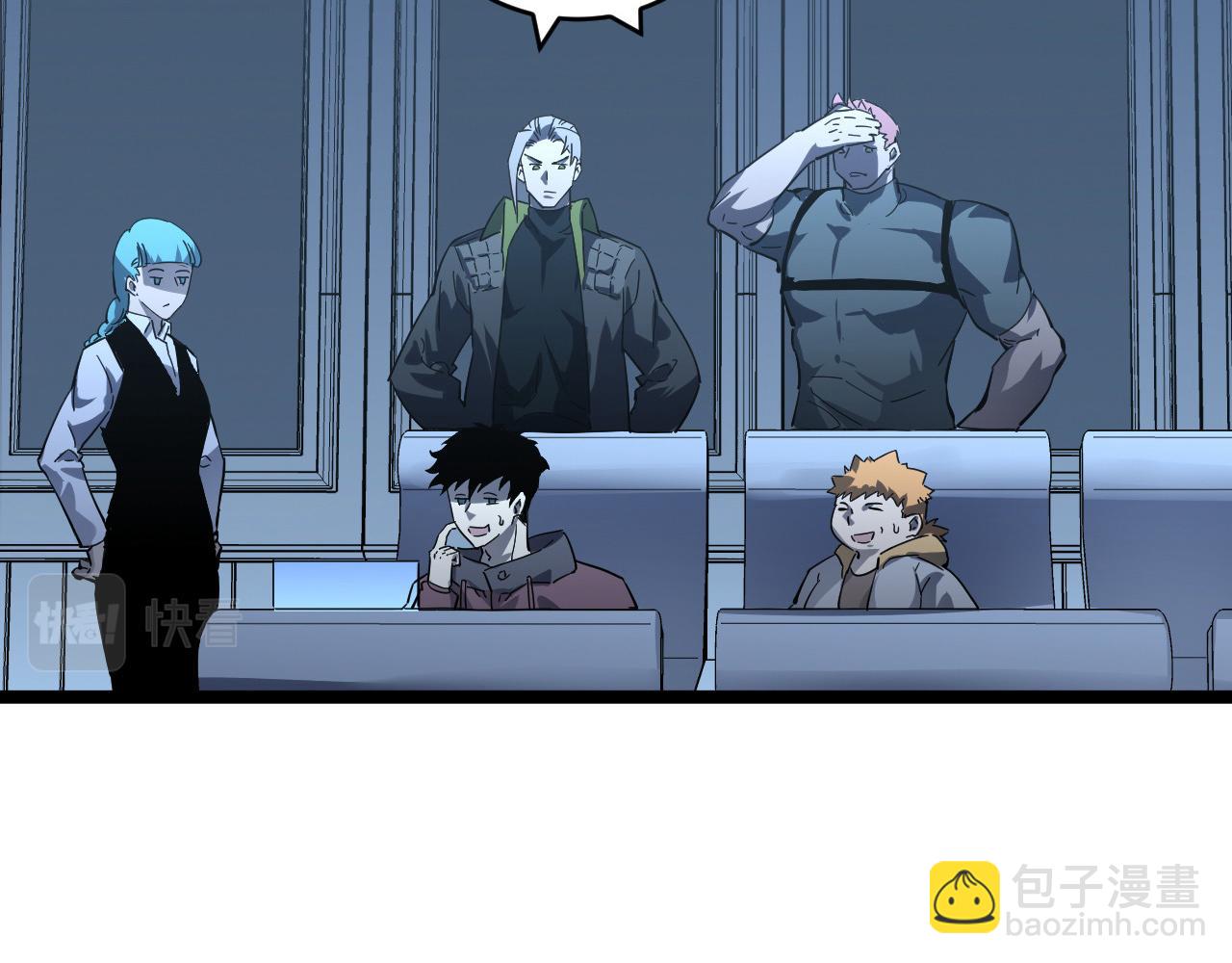 從末世崛起 - 第051話 戰神技殘篇(2/2) - 5