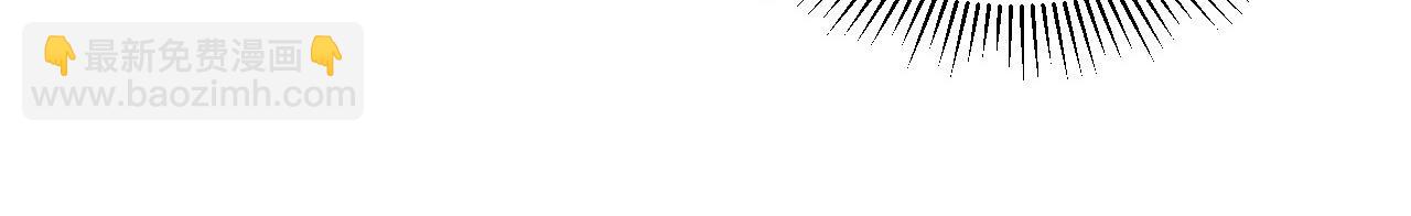 從末世崛起 - 第051話 戰神技殘篇(2/2) - 1