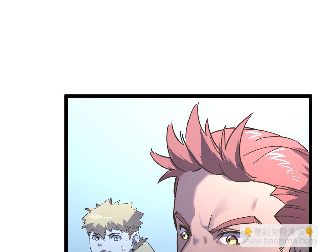 從末世崛起 - 第051話 戰神技殘篇(2/2) - 8