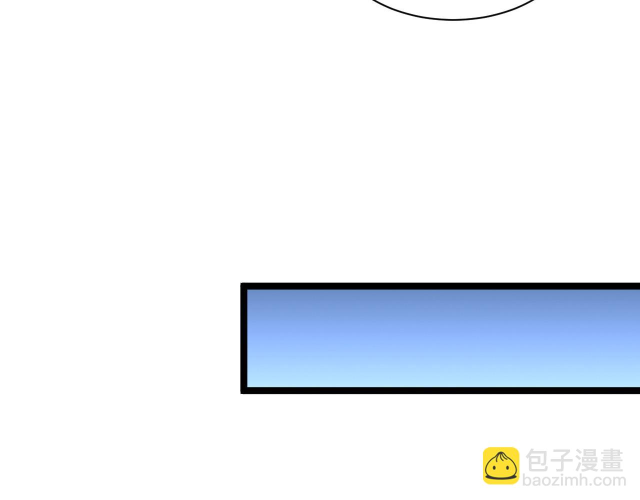 從末世崛起 - 第053話 開戰的導火索(2/2) - 5