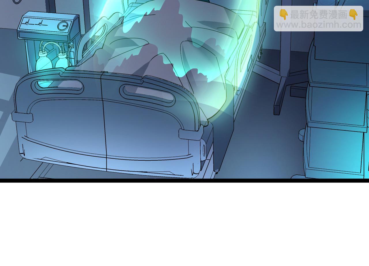 從末世崛起 - 第053話 開戰的導火索(2/2) - 7