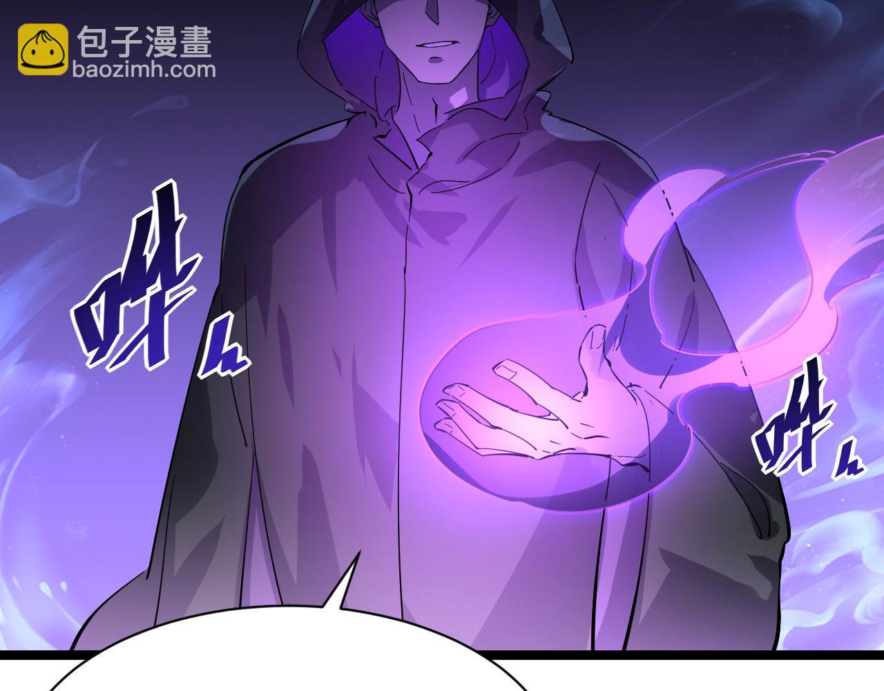 從末世崛起 - 第053話 開戰的導火索(2/2) - 1